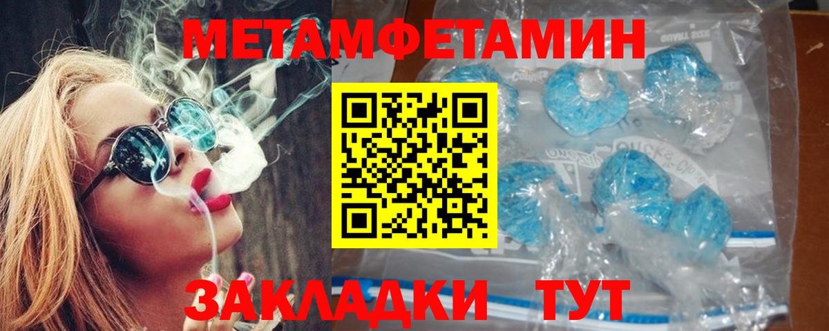 Amphetamine Розовый Тихорецк