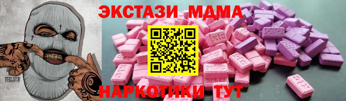 как найти   Вход с VPN  Ecstasy  Тихорецк  ЭКСТАЗИ 280 MDMA 