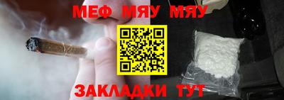 COCAINE Бугуруслан