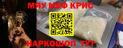 COCAINE Бугуруслан