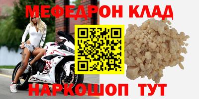 COCAINE Бугуруслан