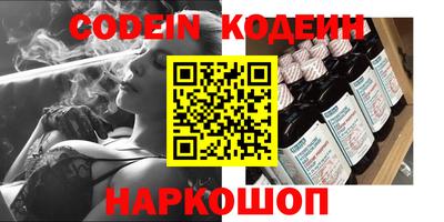 ГАЛЛЮЦИНОГЕННЫЕ ГРИБЫ Будённовск
