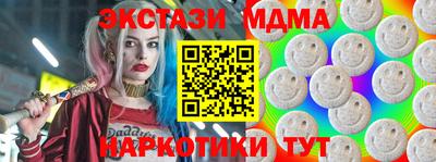 ГАЛЛЮЦИНОГЕННЫЕ ГРИБЫ Будённовск