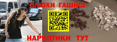 ГАЛЛЮЦИНОГЕННЫЕ ГРИБЫ Будённовск