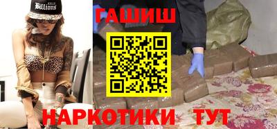 ГАЛЛЮЦИНОГЕННЫЕ ГРИБЫ Будённовск