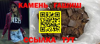 ГАЛЛЮЦИНОГЕННЫЕ ГРИБЫ Будённовск