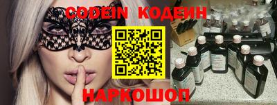 ГАЛЛЮЦИНОГЕННЫЕ ГРИБЫ Будённовск