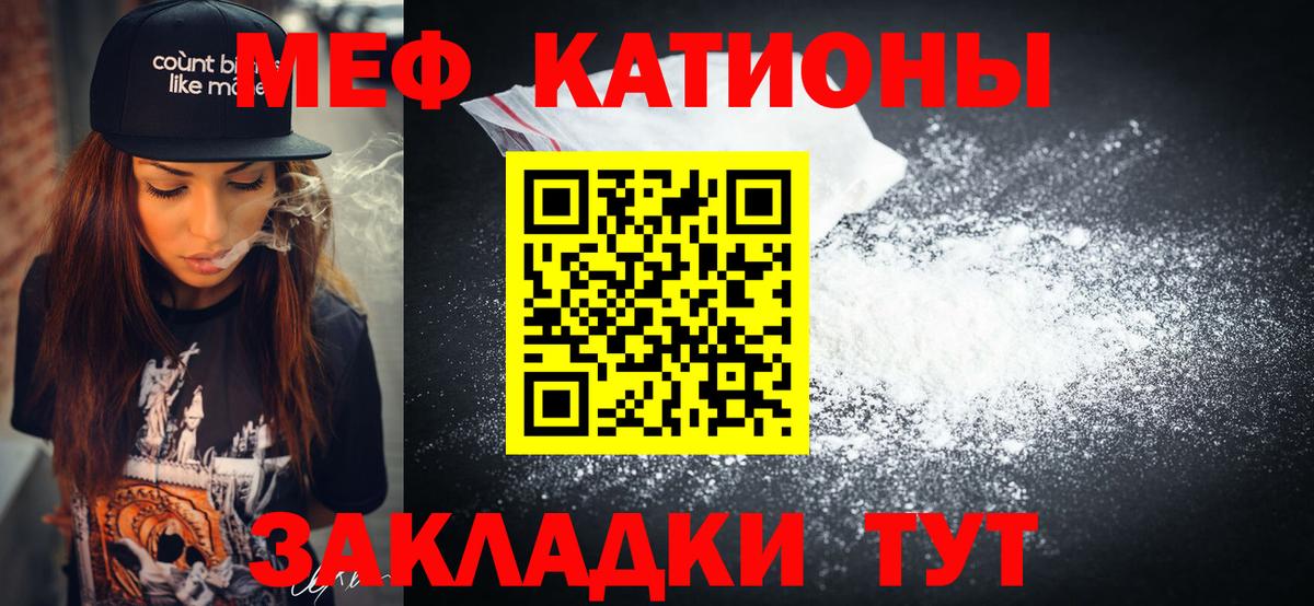 МЯУ-МЯУ мяу мяу  Вход с VPN  Тихорецк  МЕФ 4 MMC 