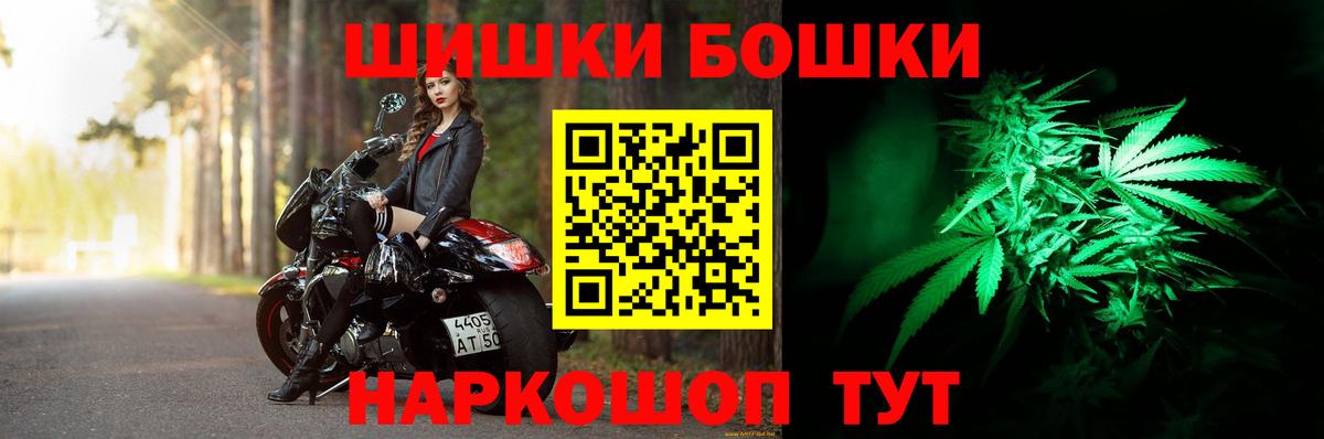 Канабис MAZAR Тихорецк
