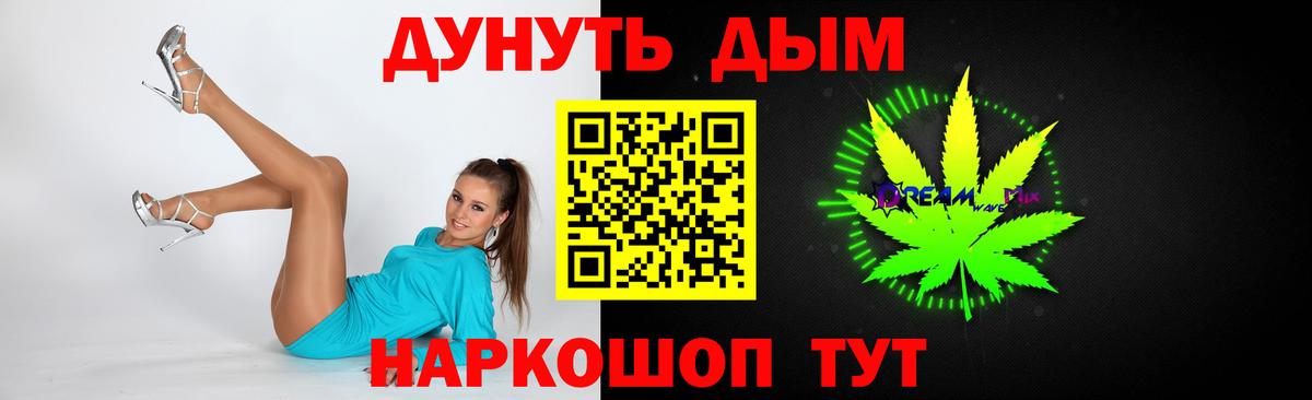 Канабис индика  Бошки марихуана MAZAR  Тихорецк  Каннабис план  Вход с VPN 